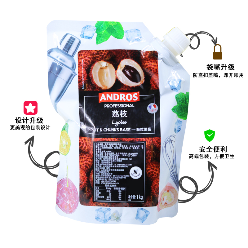 andros安德鲁荔枝颗粒果酱1KG 奶茶店专用甜品烘焙原料饮品果茶 - 图0