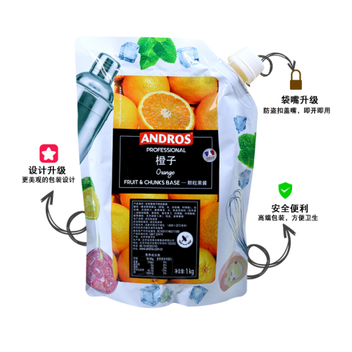 andros安德鲁橙子颗粒果酱1KG橙子酱面包奶茶冲饮配料奶茶店商用