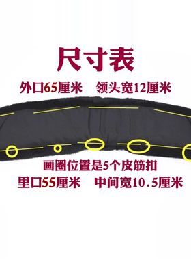 獭兔毛方领翻领男女真毛衣领