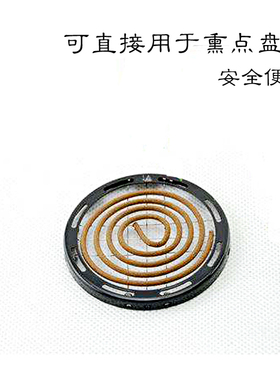 隔火熏碳架盘点香香碳烧碳套装