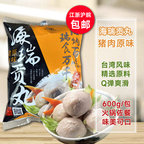 Jiang Zhejiang Shanghai Anhui Seigong Pill Original Flavor Pork 600g Taiwan Flavor Hot Pot balls Mushroom Pork