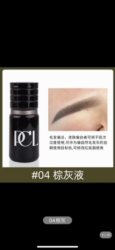 正品PCL半永久纹绣色料纯植物易上色粉墨雾眉纹眉美瞳线唇部色乳 - 图3