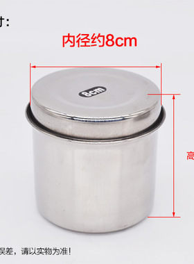 防碘伏加厚纹绣色料托盘美妆工具