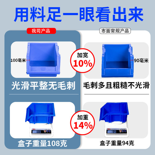 腾正跃斜口零件收纳盒塑料螺丝工具箱五金配件整理盒物料置物盒 - 图0