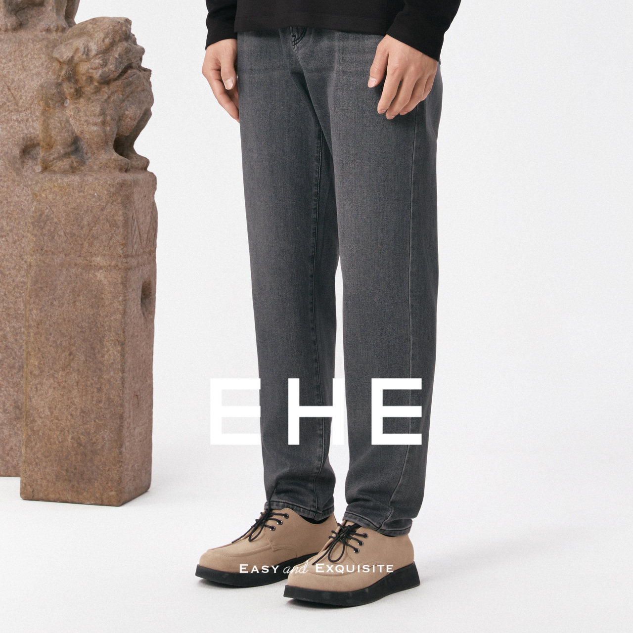 EHE男装磨毛莱赛尔棉混纺复古水洗牛仔小锥型长裤男2025秋冬新款,淘宝优惠券,粉丝福利购,淘宝优惠卷