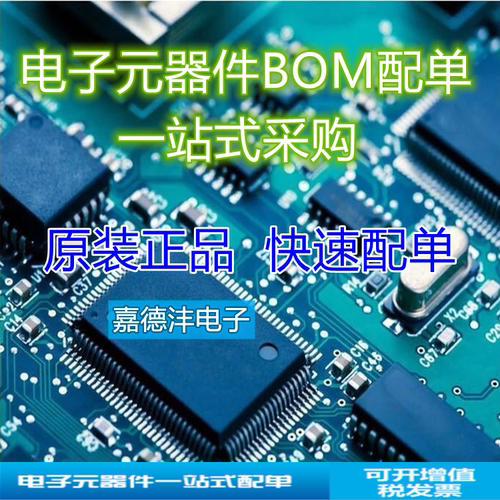 全新 OP177 OP177G OP177GS OP177GSZ 贴片SOP8 运算放大器 芯片 - 图3