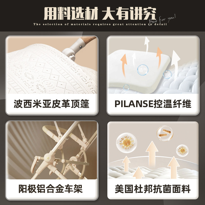 ubest V3婴儿推车新生婴儿车双向轻便可坐可躺折叠宝宝手推车便携