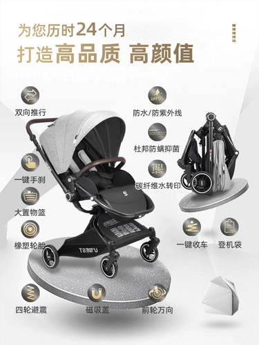 Складная детская коляска с сидением с зонтиком, можно сидеть и лежать