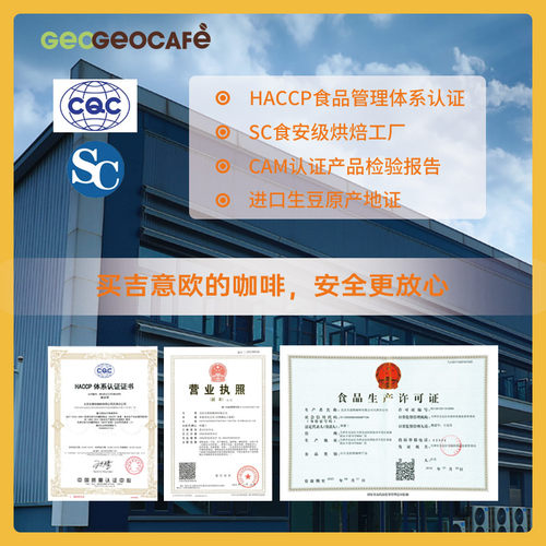 吉意欧SOE手冲精品挂耳咖啡6种口味中浅烘原产地黑咖啡粉10g*24袋 - 图2