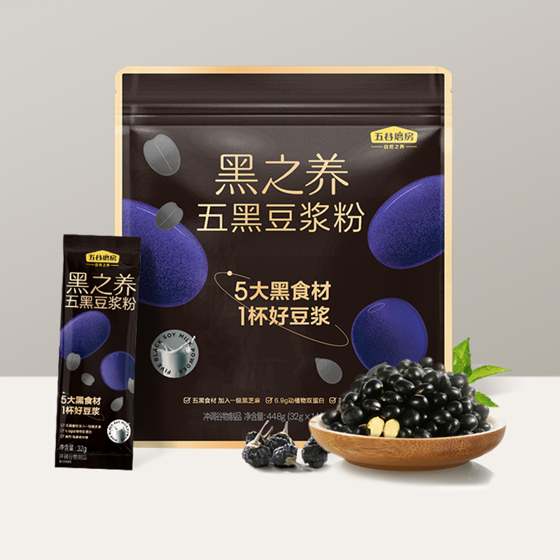 五谷磨房官方旗舰店【拍1发3】五谷磨房五黑豆浆粉早餐非转基因小袋装冲饮豆浆3
