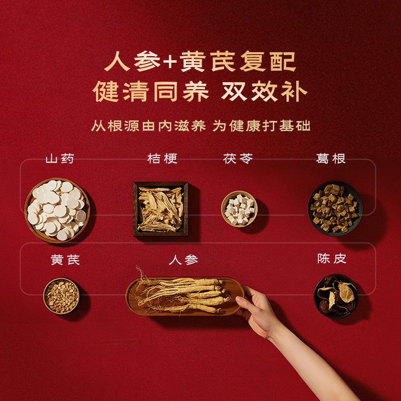 【百亿补贴】五谷磨房人参黄芪元气粉礼盒营养早餐送父母高档礼盒,淘宝优惠券,粉丝福利购,淘宝优惠卷