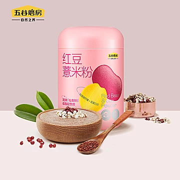 【五谷磨房】红豆薏米粉薏仁粉代餐粉
