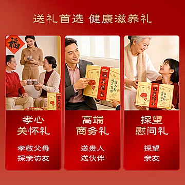 五谷磨房灵芝固元粉礼盒856g(428g*2）[20元优惠券]-寻折猪