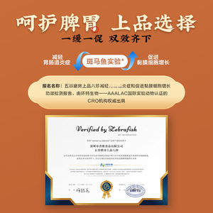 商品图片