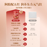 五谷磨房阿胶五红粉 女性营养代餐冲饮