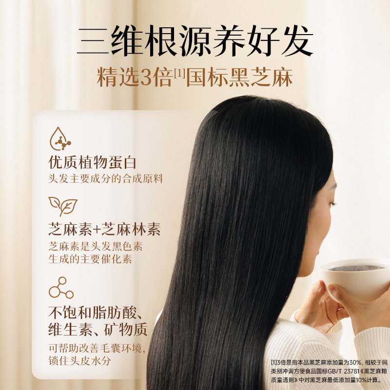 五谷磨房黑之养黑芝麻糊无糖核桃芝麻黑豆粉健康早餐五黑粉营养品