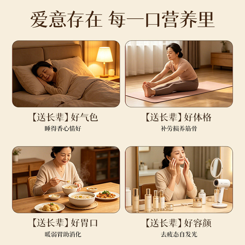 五谷磨房团圆三宝礼盒1638g送礼营养品