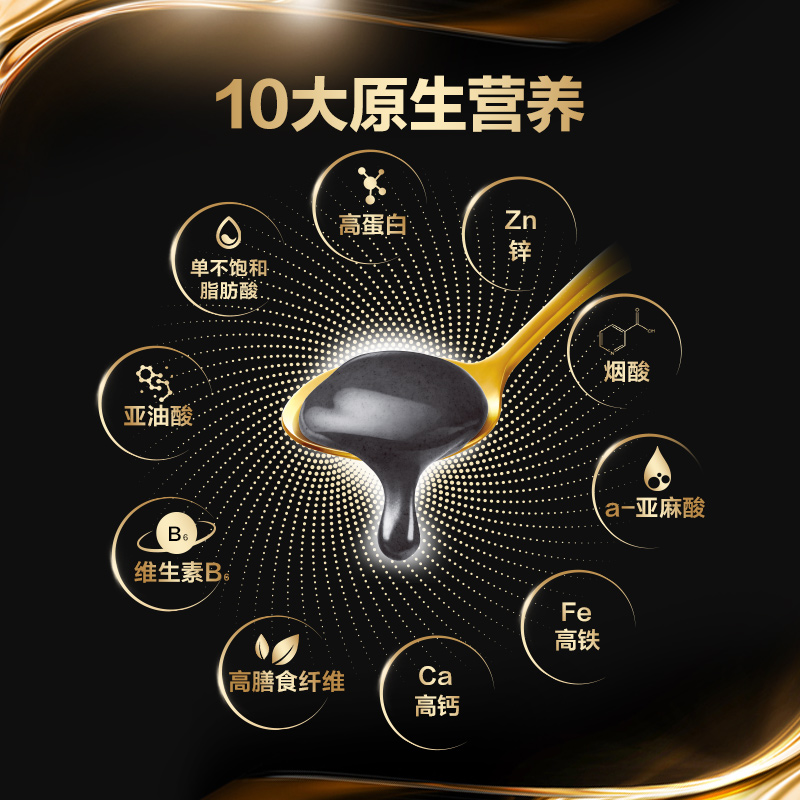 五谷磨房黑之养黑芝麻糊无糖核桃芝麻黑豆粉健康早餐五黑粉营养品