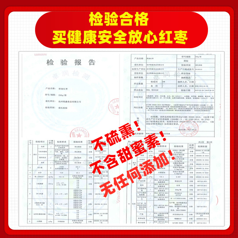 新枣现货5斤新疆红枣灰枣若羌红枣即食灰枣粥枣吃货零食小枣0添加