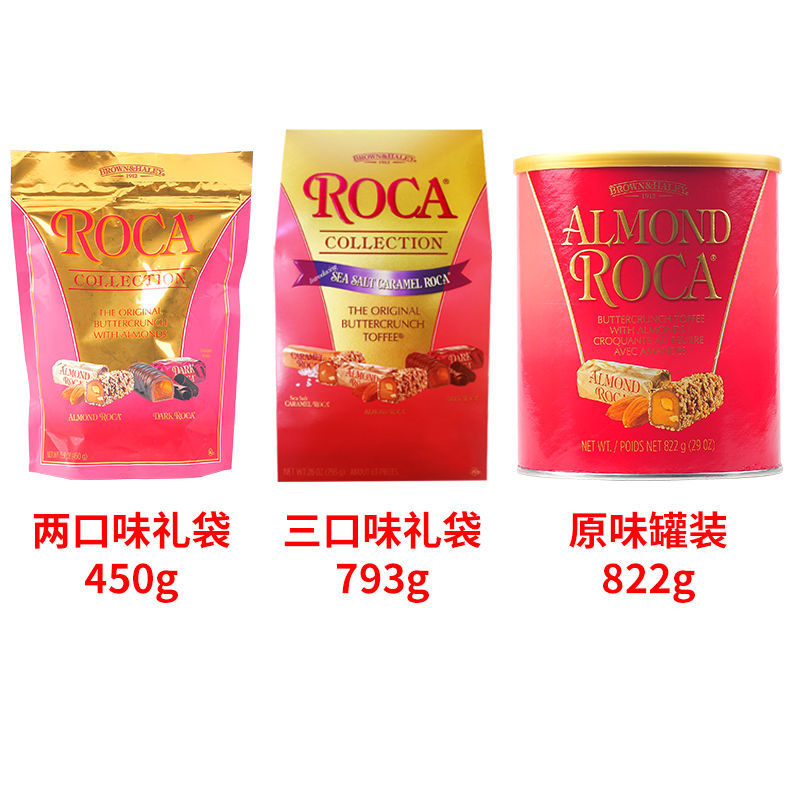 现货 美国原装Almond Roca乐家巧克力杏仁奶糖乐嘉大喜糖822g大 - 图3