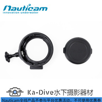 Nauticam switching ring N100 turn N120 with focus zoom knob 37305 suitable for NA-A7IV