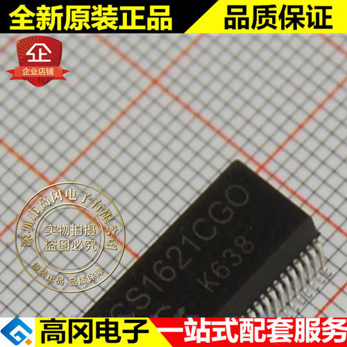 CS1621CGO CS1621 SSOP48 无锡中微 LCD驱动控制电路32列4行 - 图0