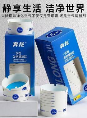 现货一次性烟灰缸家用客厅办公室酒店台球厅灭烟吸附烟灰加厚便捷
