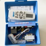 Qunda QD02 Модификация кондиционирования кондиционирования