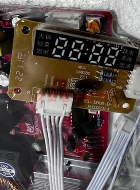 SCL-D008索尔电磁炉触摸板