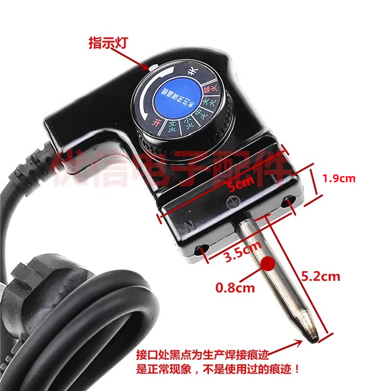 韩式多功能电热锅电源线电炒锅三孔插头线开关电火锅电烤盘调温线,淘宝优惠券,粉丝福利购,淘宝优惠卷