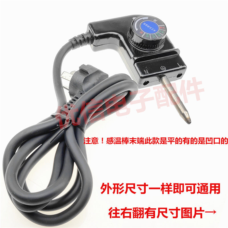 韩式多功能电热锅电源线电炒锅三孔插头线开关电火锅电烤盘调温线,淘宝优惠券,粉丝福利购,淘宝优惠卷