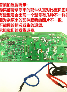 电饭煲配件MB-FD40H/MB-FD30H/MB-FD50H主板电源板/线路板
