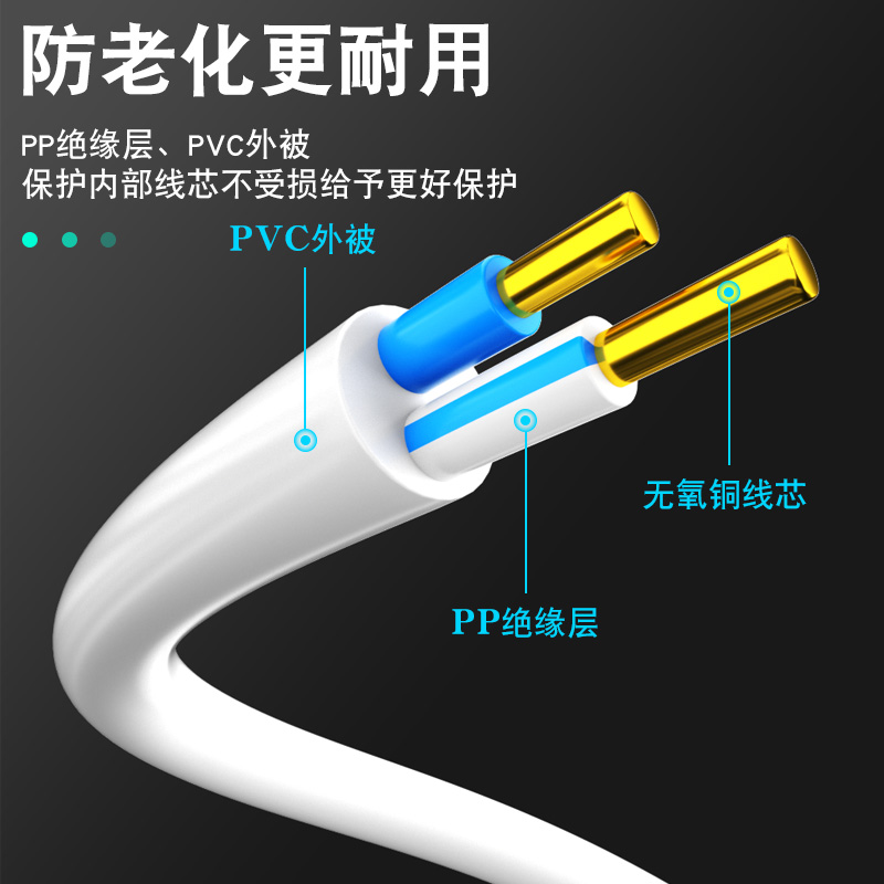 顶臻纯铜电话线100/200米二芯无氧铜电话线2芯两芯圆形家装工程用-图0