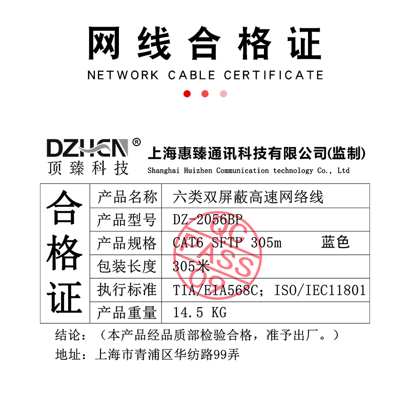 包邮顶臻六类双屏蔽无氧铜网络线cat.6 FTP千兆宽带屏蔽双绞网线-图0