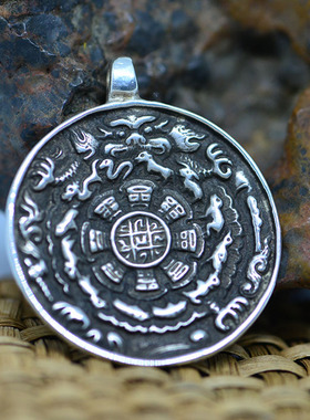 藏物原创纯银大白伞盖zhou轮九宫八卦牌