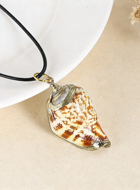 天然不规则海螺贝壳项链吊坠