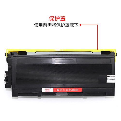 适用兄弟TN2050粉盒HL2040 2070N DCP7010 MFC7420 FAX2820联想LJ2000 LJ2050N M7020 7030 7120 LD2020硒鼓 - 图0