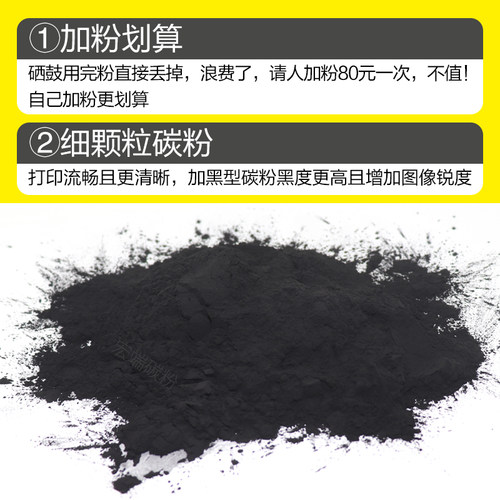 适用光电通OEP2660DN碳粉OEP3060DN MP3070DN 3870DN打印机墨粉 - 图1