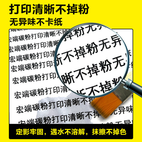 适用光电通OEP2660DN碳粉OEP3060DN MP3070DN 3870DN打印机墨粉 - 图0