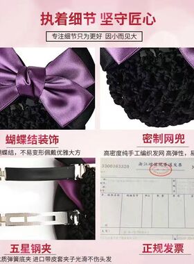 护士头花韩国盘头发饰品职业