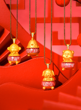 有钱花本命年生肖财宝吊坠