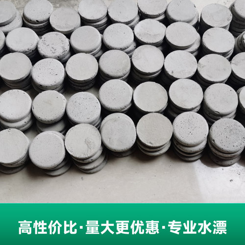 水漂石打水漂专用石头专业竞技比赛户外水玩具团建团队娱乐游戏 - 图3