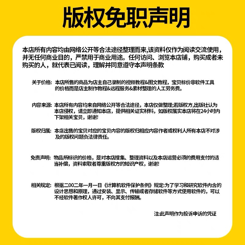 末日特工队无广告全设备通用割草类游戏无限内购无限金币钻石精力