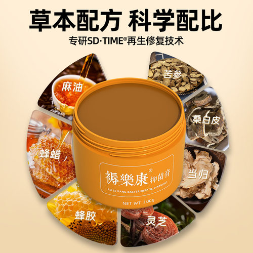 伤迪医用创疡贴褥疮膏卧床老人外用压疮促进伤口修护重度黑痂空腔 - 图2