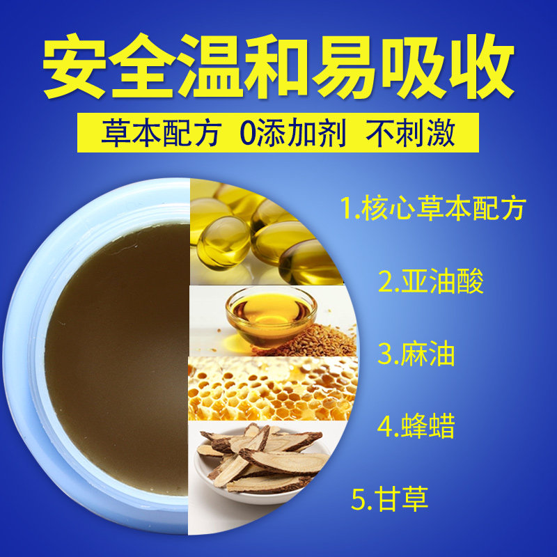 伤迪复缘抗菌膏烧烫伤修复护理膏 伤迪身体乳液