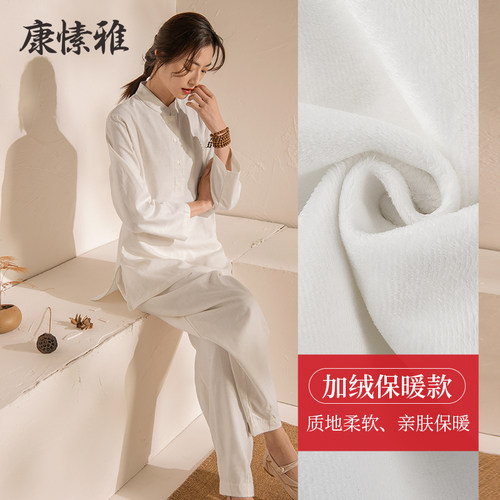 康愫雅仙气棉麻瑜伽服秋冬禅修服女两件套套装新款禅意居士服长袖 - 图3