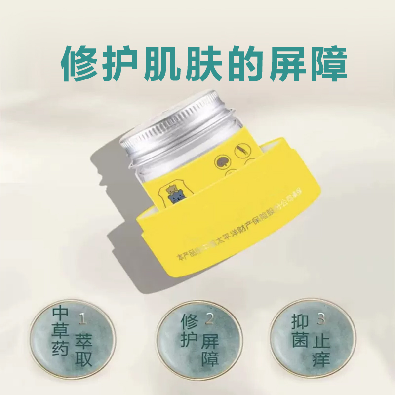 商品详情图片