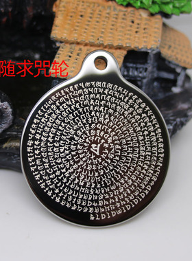 昕翼钨金刀刮不花吊坠深雕镶金箔