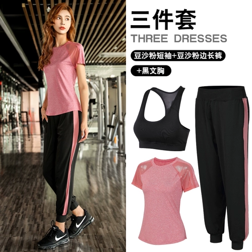 Спортивный костюм, демисезонная элитная быстросохнущая одежда для йоги для профессионального тенниса для спортзала для отдыха, большой размер, популярно в интернете, для бега