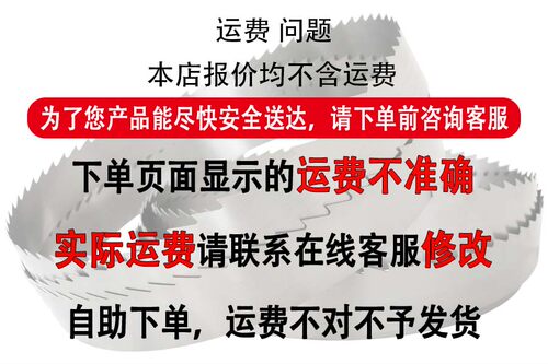 厂家直销进口及国产木工带锯条机用锯片 长度与齿距均按要求定做 - 图2